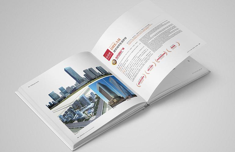 聊城开发区广告设计公司山东聊城当代集团企业画册设计精装高档画册